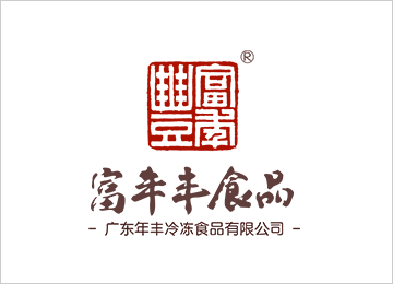 富年丰