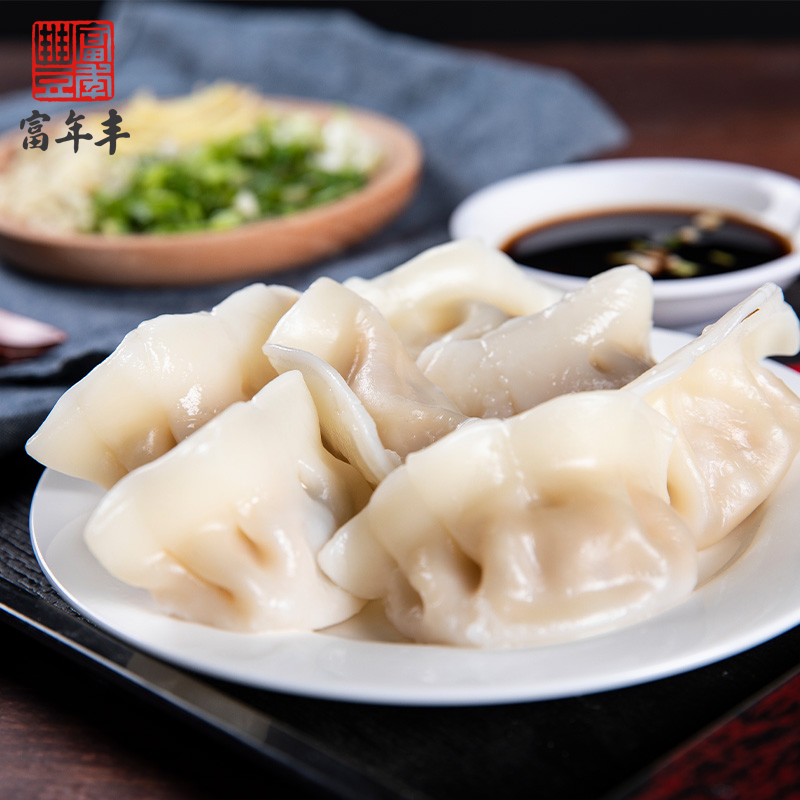 水饺