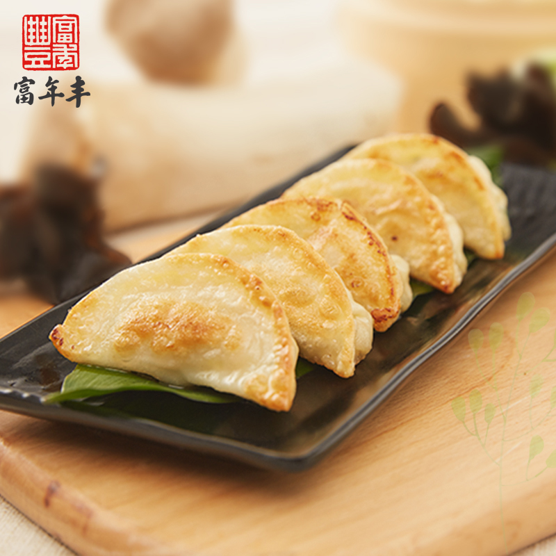 菌菇三鲜蒸煎饺