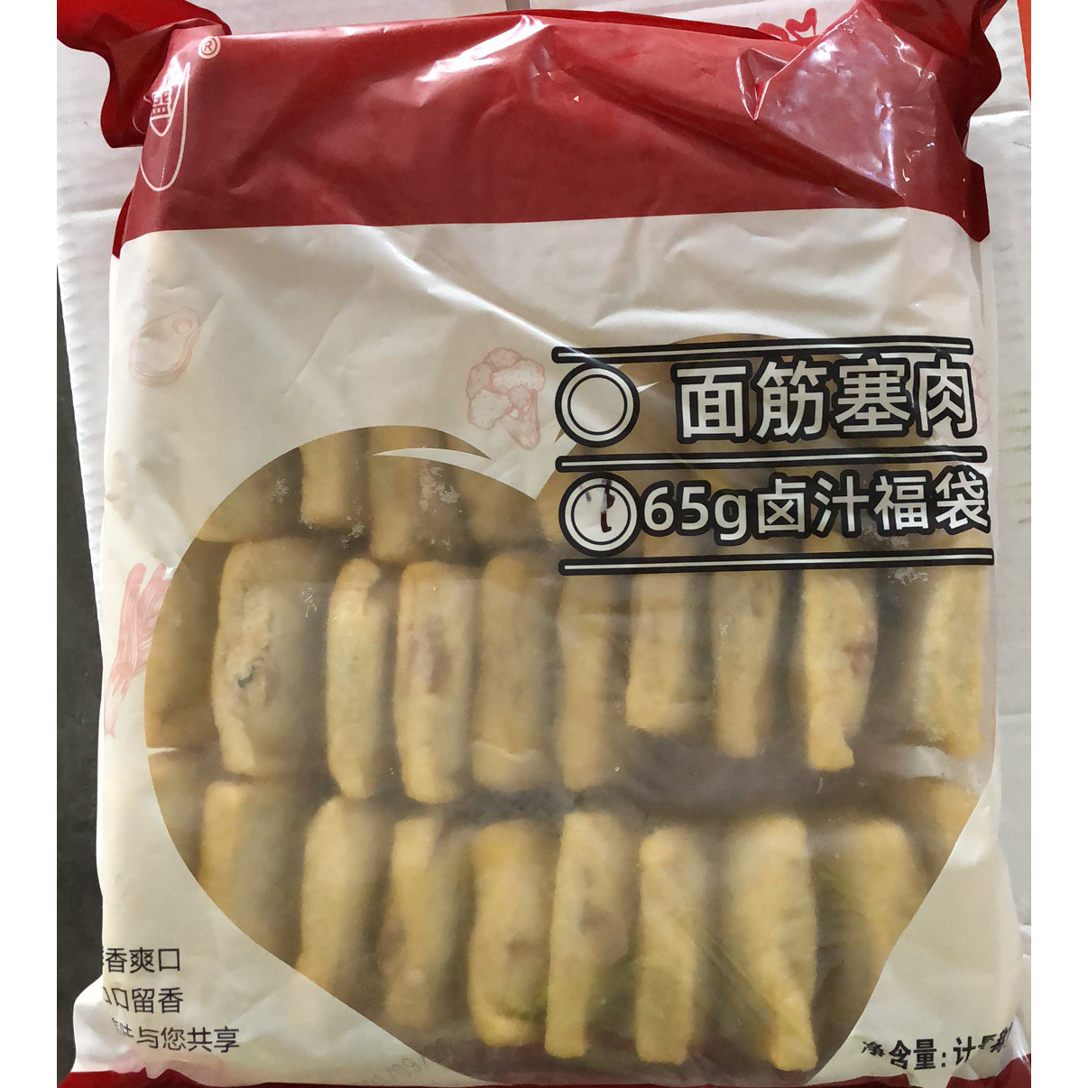 卤汁福袋