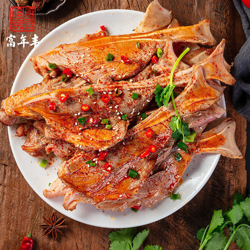 扇子骨