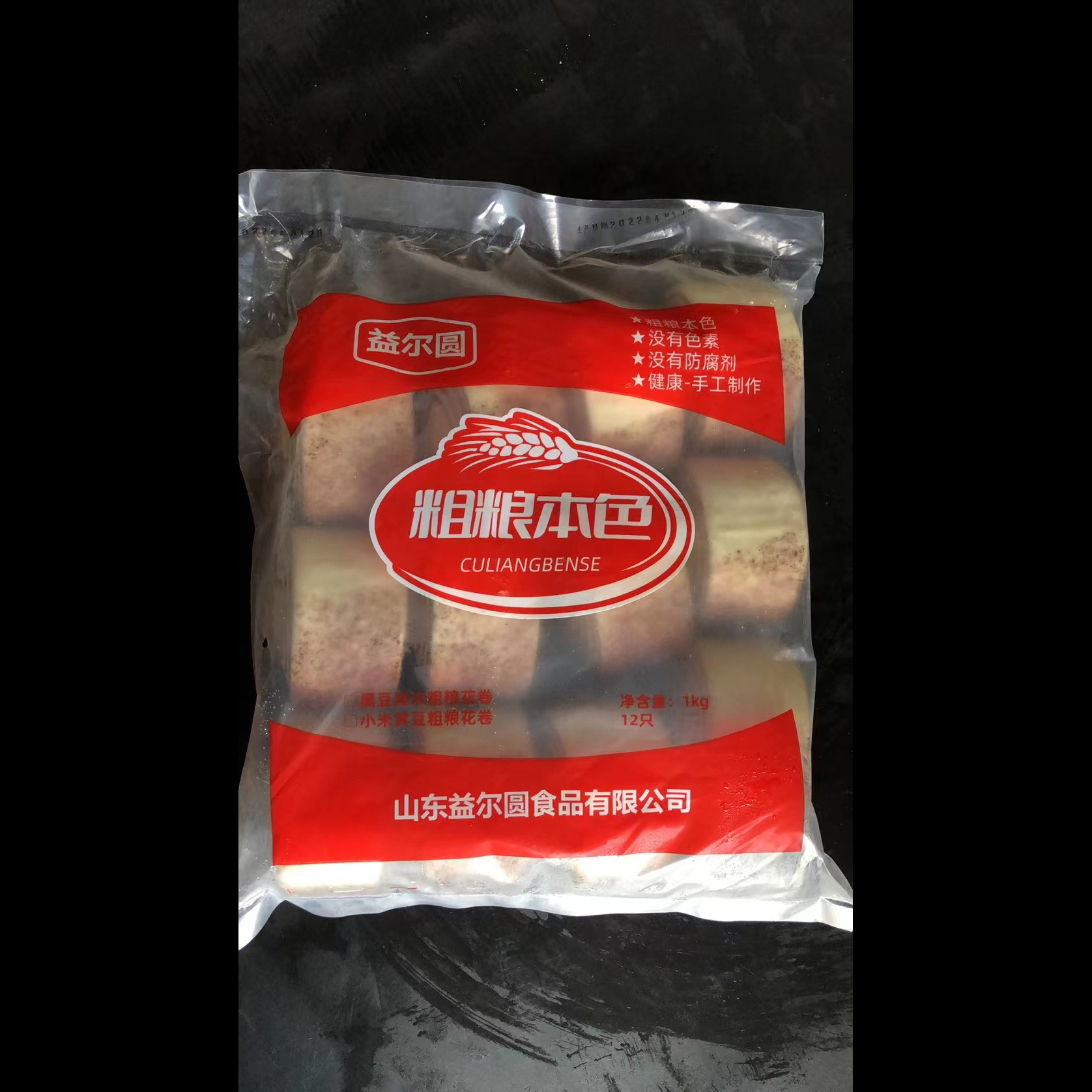 粗粮花卷